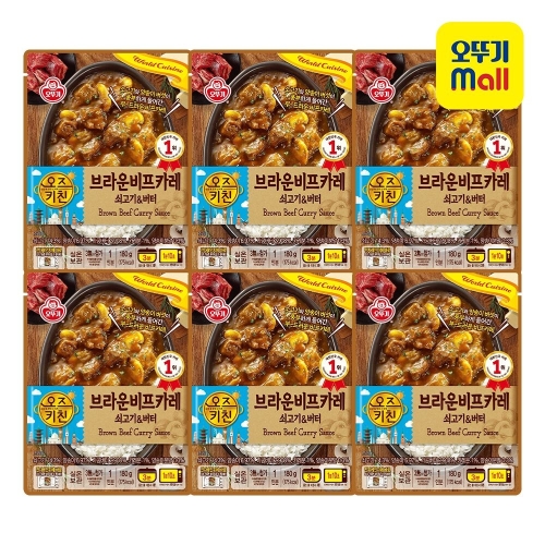 오즈키친 브라운비프카레 180g