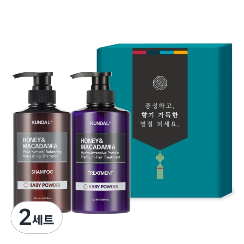 쿤달 2구 명절선물세트 B타입 베이비파우더향 (2개)_이미지