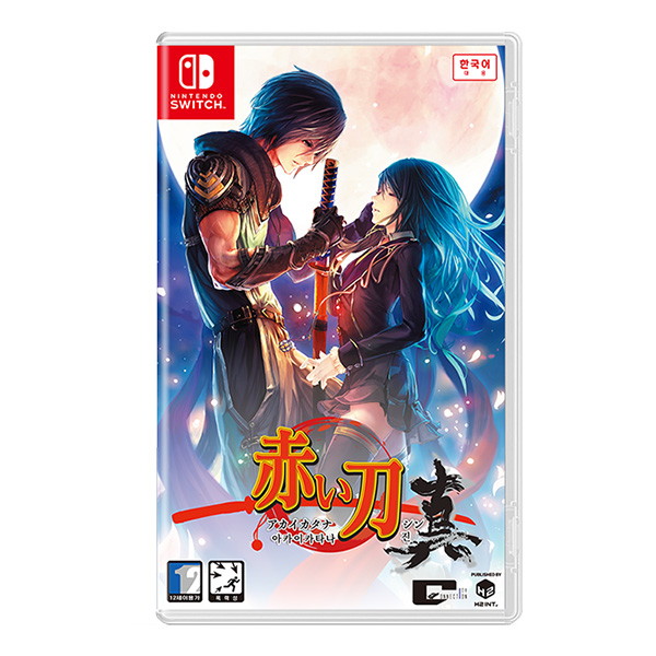  아카이카타나 진 한글판 SWITCH, 패키지칩