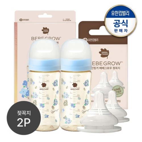 베베그로우 PPSU 수국 젖병 280ml