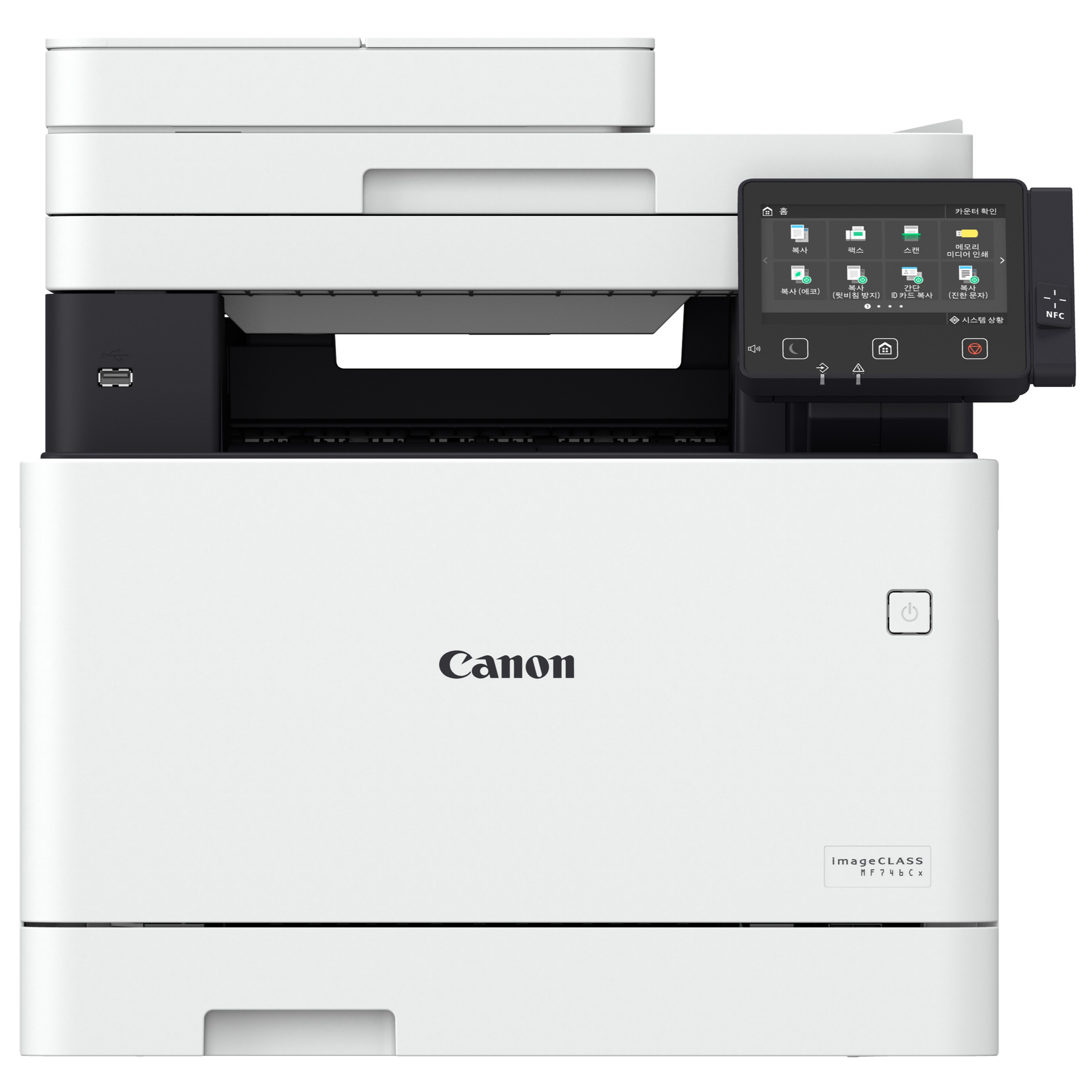Canon MF746cx (기본토너)
