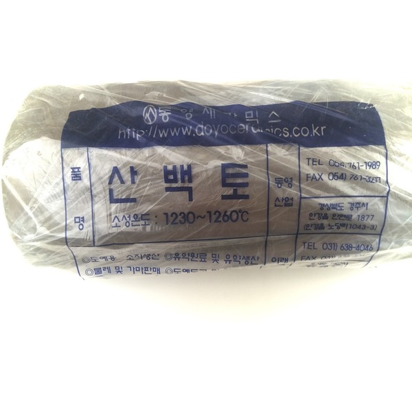 산백토 10kg_이미지
