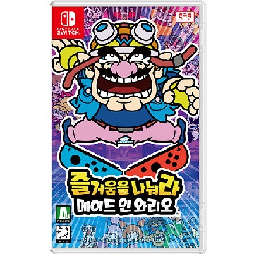  즐거움을 나눠라 메이드 인 와리오 SWITCH, 패키지칩