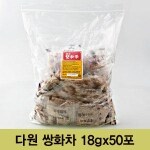 다원식품 다원 <b>쌍화차</b> 50개입