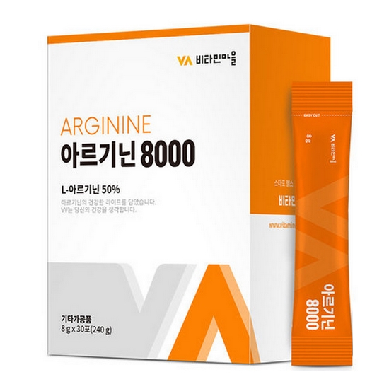 아르기닌 8000 30포