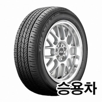 브리지스톤 투란자 EL400 <b>215</b>/<b>55</b>R<b>17</b>