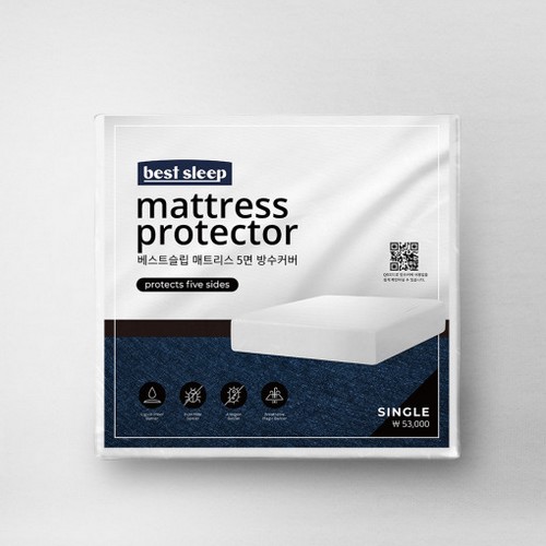 방수 프로텍터 매트리스 커버