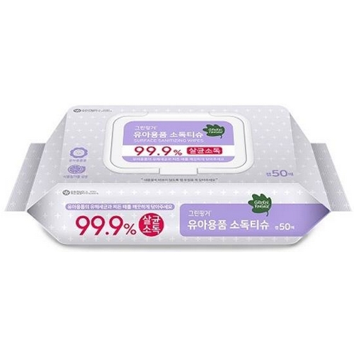 그린핑거 ㅤ유아용품 소독티슈 캡형 50매 (5팩)_이미지