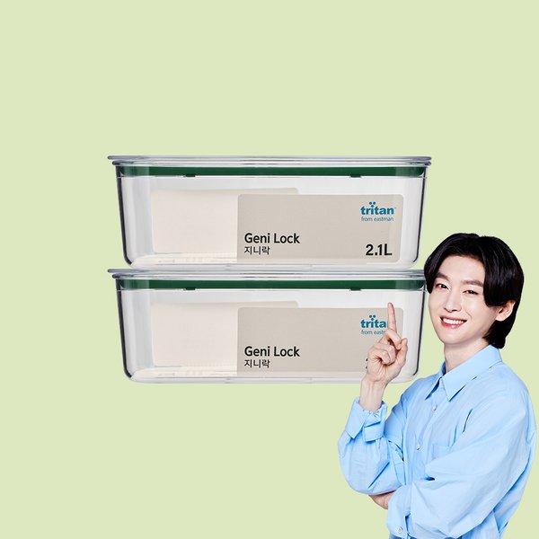 에코센스 지니락 올트라이탄 밀폐용기 직사각 2100ml (2개)_이미지