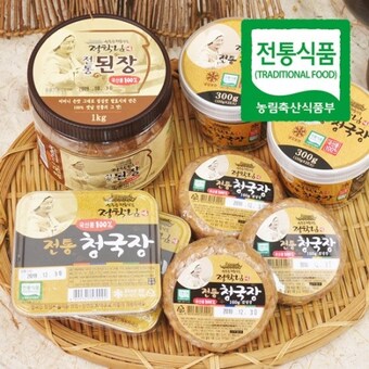 운주골정학<b>님</b>전통식품 정학<b>님</b>의 국산콩 수제 청국장