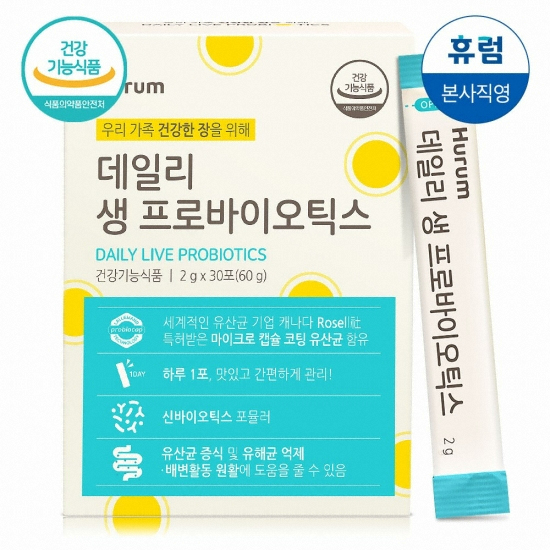 휴럼 데일리 생 프로바이오틱스 30포 (4개)