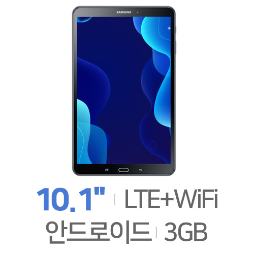 갤럭시탭A(2016) with S펜 LTE 32GB