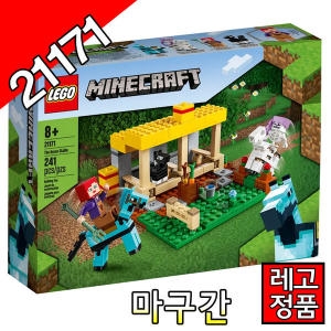 마인크래프트 마구간 (21171)