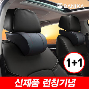 다니카 메모리폼 목쿠션 TO-001 (2개)_이미지