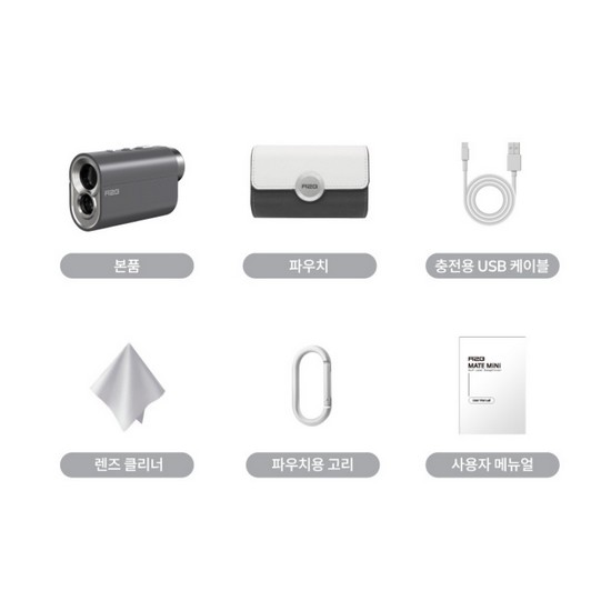 알투지 메이트 미니 레이저 (정품)_이미지