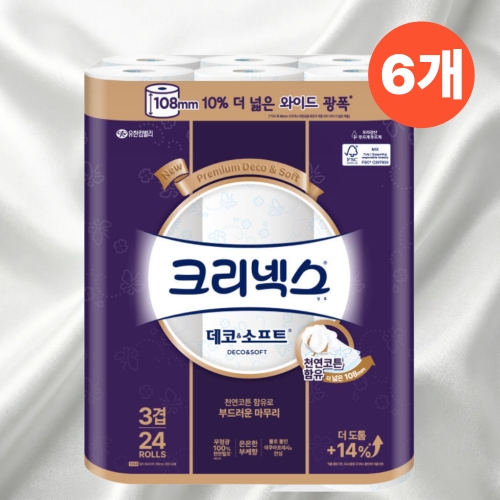 크리넥스 데코 앤 소프트 와이드 33m (24롤) (6팩)_이미지