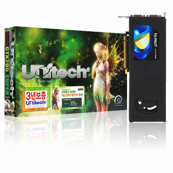 유니텍전자 LEGEND 지포스 GTX295 SUPER 1.8GB 프리우스_이미지