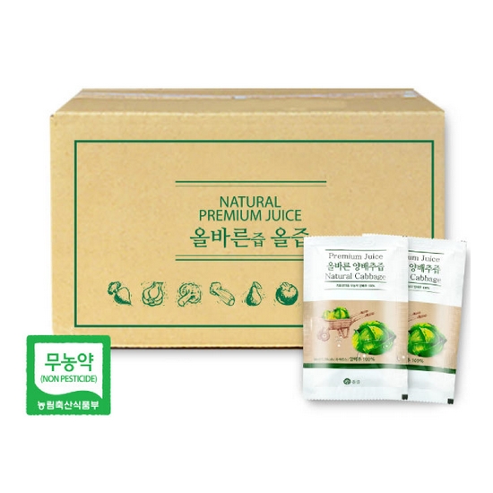 로그온커머스 올즙 올바른 양배추즙 90ml 50포 (1개)_이미지