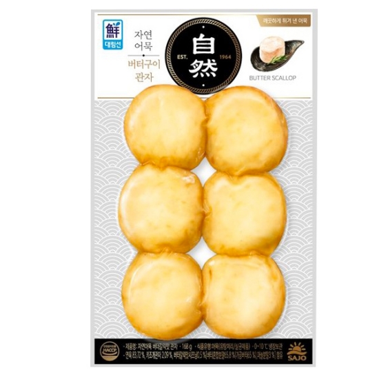 사조대림 대림선 자연어묵 버터구이 관자 168g (1개)