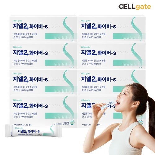 셀게이트 지엘2화이버-S 1.8g 15포 (8개)