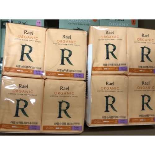 라엘 유기농 순면커버 초슬림 팬티라이너 70개 (8팩(560개))