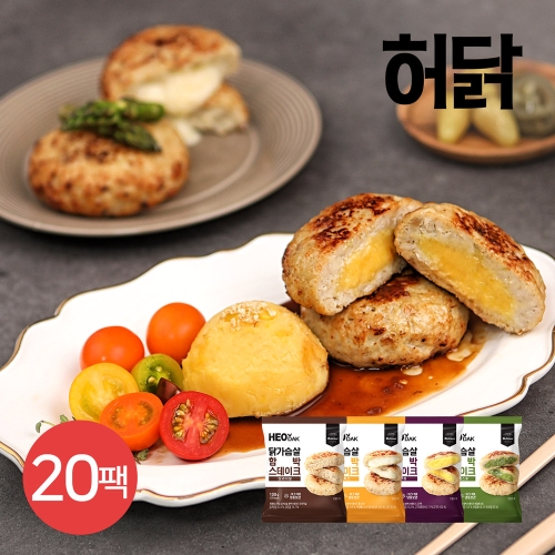 허닭 닭가슴살 함박스테이크 오리지널 100g (20개)