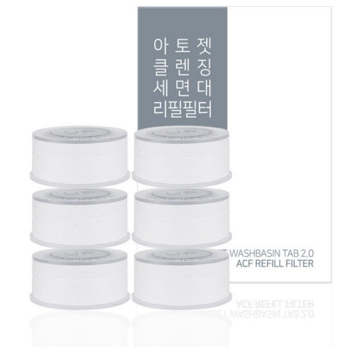 클렌징 세면대 리필필터
