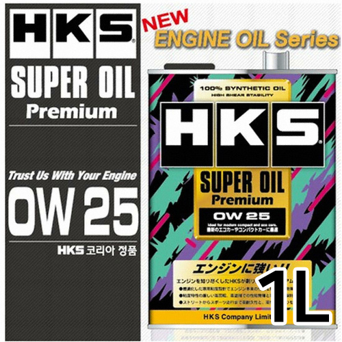 HKS 슈퍼 오일 프리미엄 0W25 1L_이미지