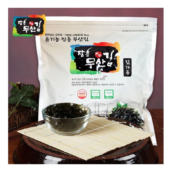 장흥무산김 착한 김가루 200g (5개)_이미지