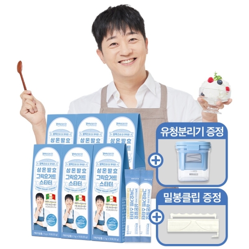 알렉스 상온발효 그릭요거트 스타터 6팩 + 유청분리기 + 밀봉클립
