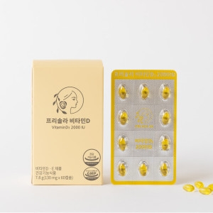 알피바이오 프리솔라 비타민D 2000IU 130mg 60캡슐 (1개)_이미지