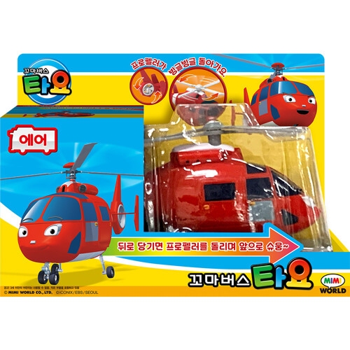 미미월드 꼬마버스타요 에어