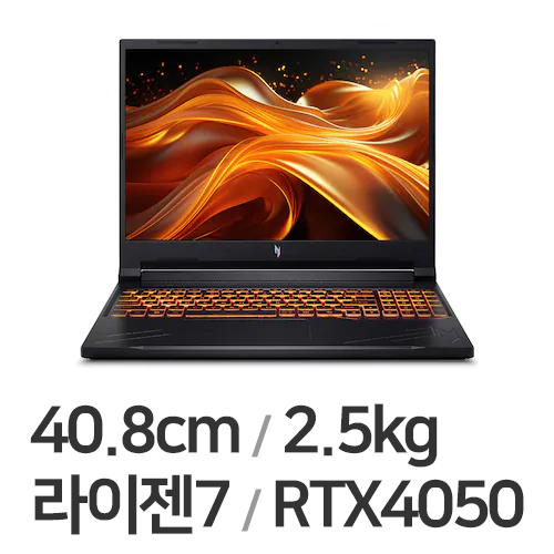 에이서 니트로 V 16 ANV16-41-R584 32GB램 (SSD 512GB)