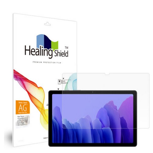 폰트리 힐링쉴드 갤럭시탭A7 10.4 2020 항균 종이질감 지문방지 블루라이트차단 액정보호필름