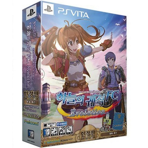 영웅전설 하늘의 궤적 FC 에볼루션 PSVITA 중고,한정판_이미지