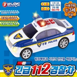 �ٴϷ��� ���112������