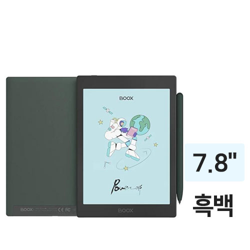 ONYX BOOX NOVA Air C 해외구매이미지입니다. 누르면 해당 게시물로 새창이동합니다.