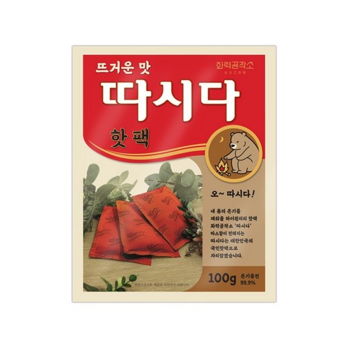 미래코퍼레이션  따시다 대용량 핫팩 100g [10개] 상품이미지
