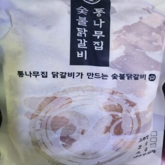 통나무집<b>닭</b><b>갈비</b> 춘천 숯불 <b>닭</b><b>갈비</b> 소금맛 560g