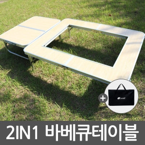 조아캠프 캠핑테이블 접이식 야외 피크닉 바비큐 BBQ 키친_이미지
