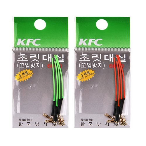 KFC 꼬임방지용 초릿대실_이미지
