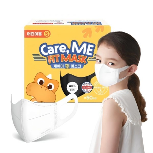 지앤티클린 케어미 핏 마스크 어린이용 (50매)_이미지