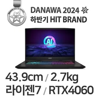 MSI GF시리즈 소드 <b>GF76</b> A AI B8VF-R7