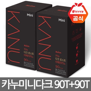 동서식품 카누 미니 다크 로스트 아메리카노 90개입 (2개)
