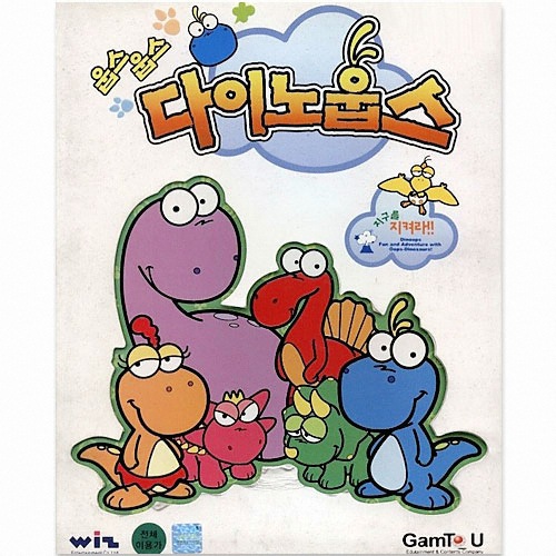 [쥬얼게임] 웁스웁스 다이노웁스_이미지