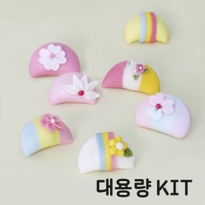 송편 꽃반달떡 DIY 만들기 10인  대용량 키트