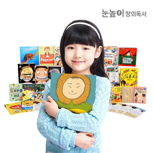 대교 눈높이 창의독서 (정기구독(1개월))_이미지