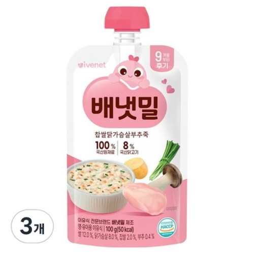 아이배냇 배냇밀 후기 찹쌀 닭가슴살 부추죽 100g (3개)