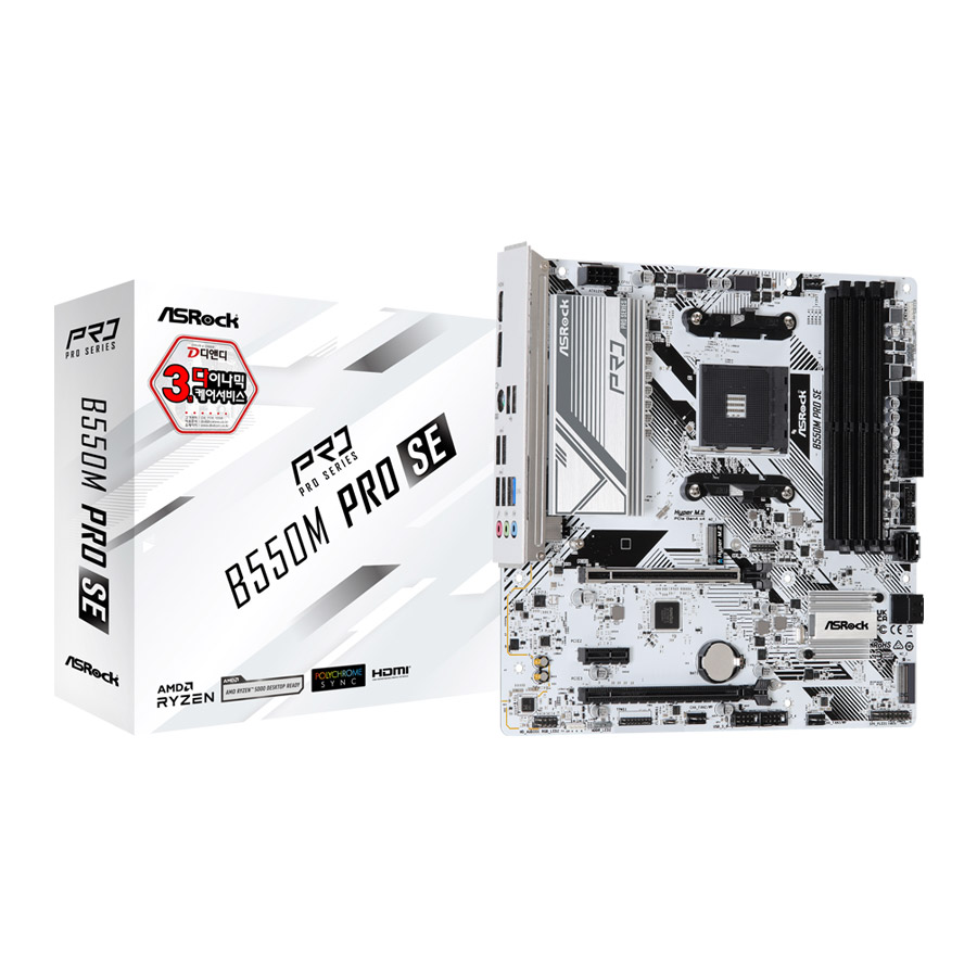 ASRock <b>B550M</b> Pro SE 디앤디컴