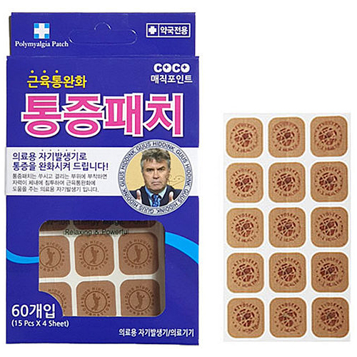 코코 매직포인트 통증패치 60매입